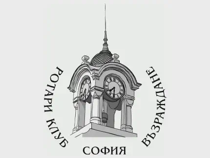 Среща с Ротари клуб София Възраждане